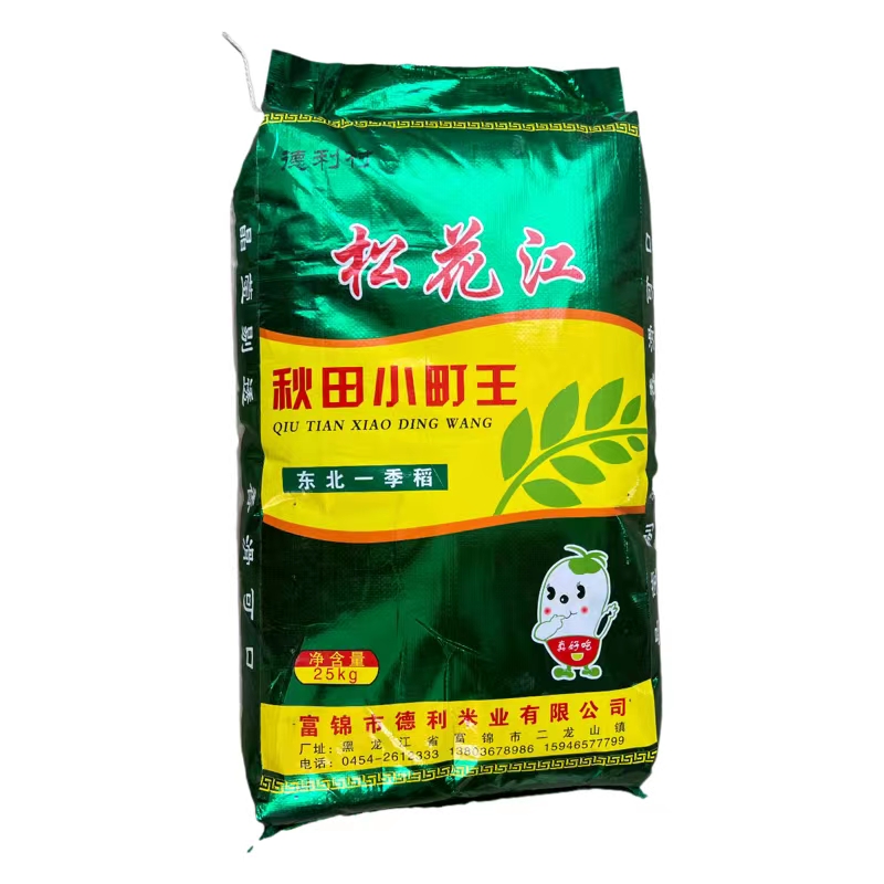 1698029827591524.jpg 德利村松花江秋田小町王25kg袋,原價130,現價120,.jpg