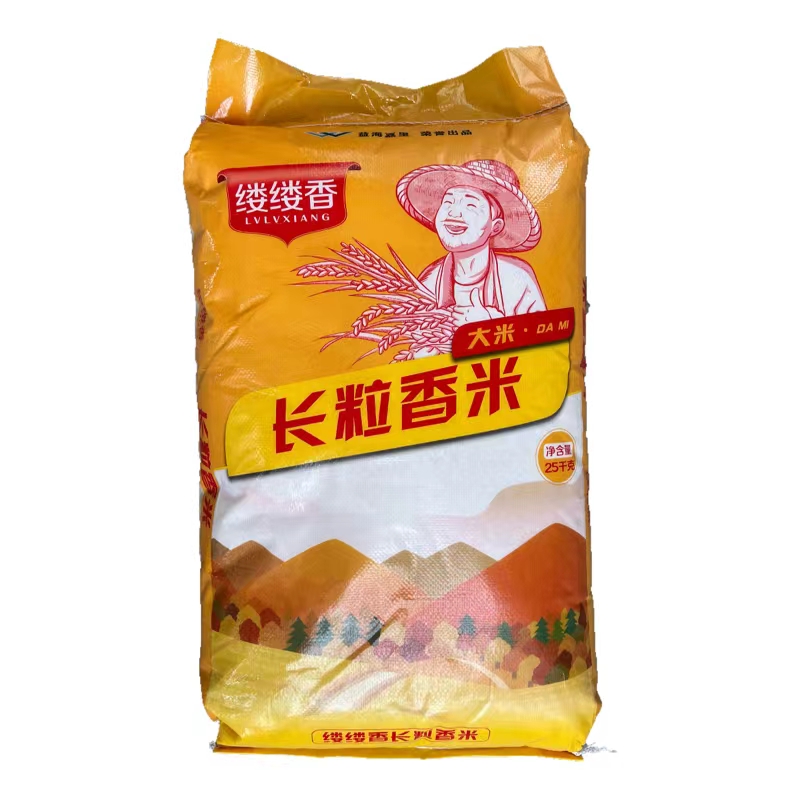1698030104443589.jpg 縷縷香長粒香米25kg袋,原價139,現價119,.jpg