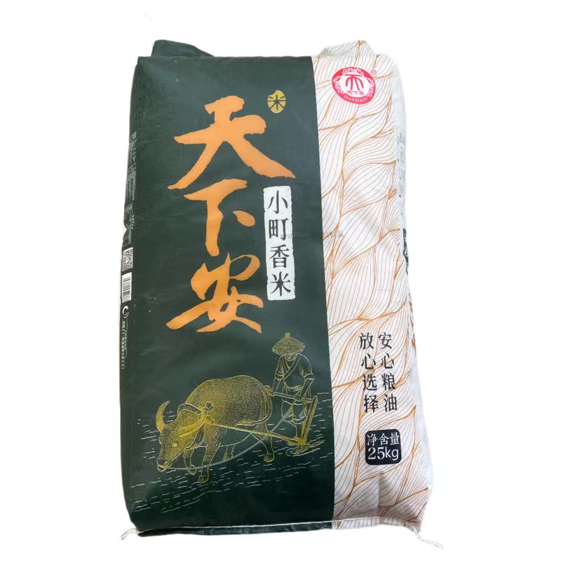 1698030254409833.jpg 天下安小町香米25kg袋,原價150,現價130.jpg