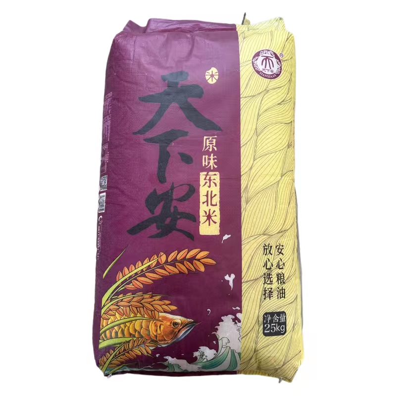 1698030358338727.jpg 天下安原味東北米25kg袋,原價130,現價115,.jpg